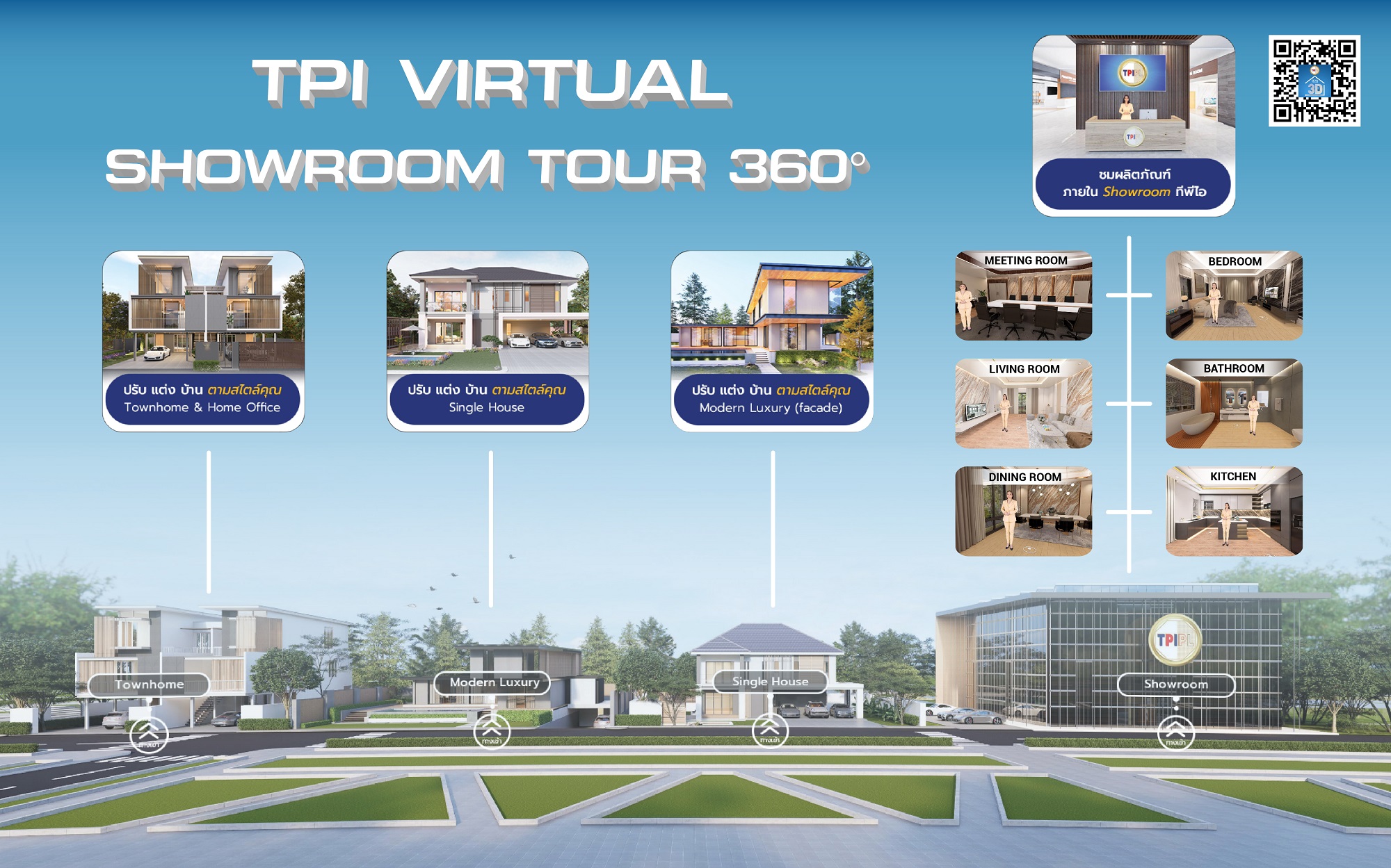 Virtual banner 3D